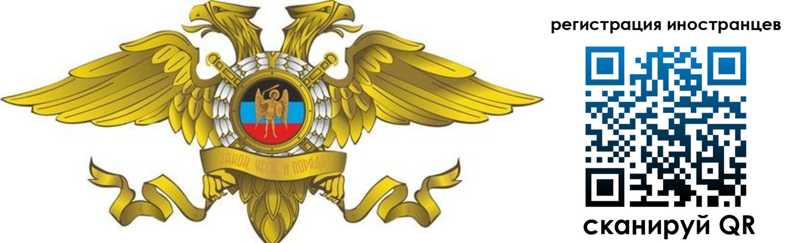 временная регистрация купить в Кемерово