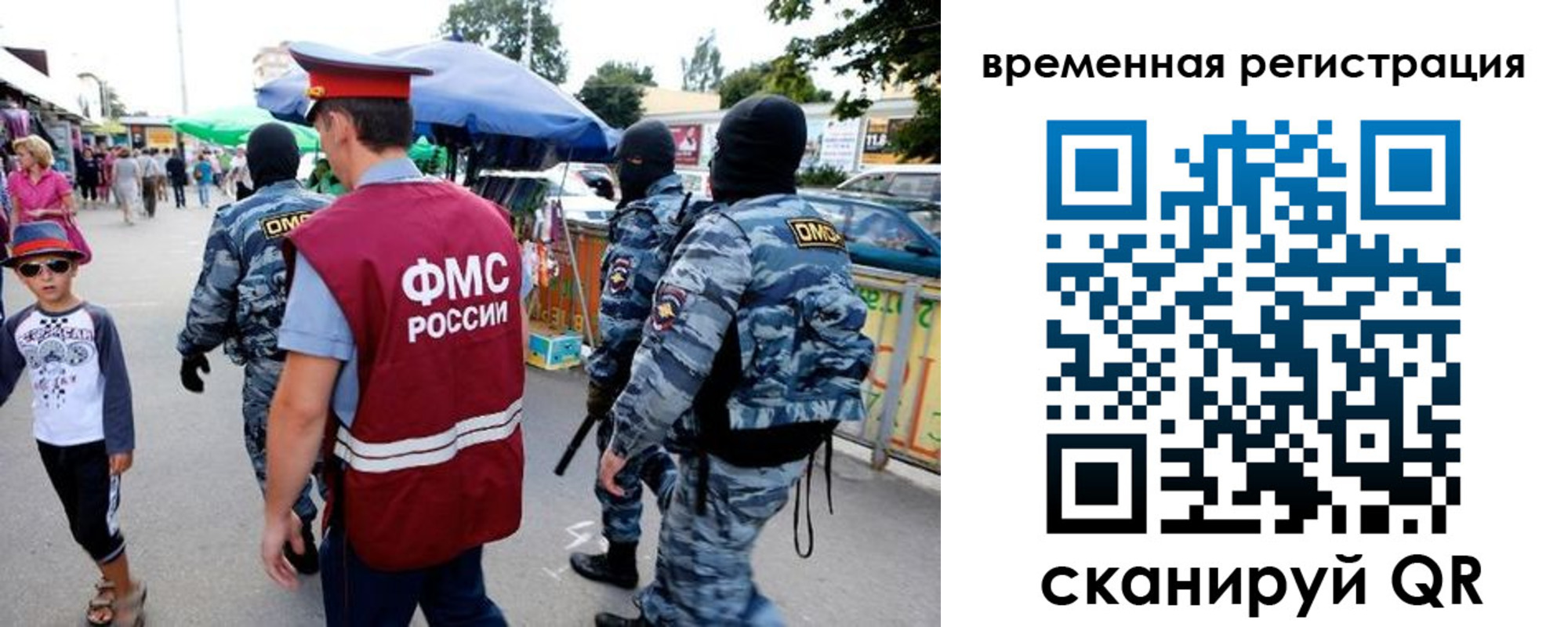 прописка от собственника в Кемерово